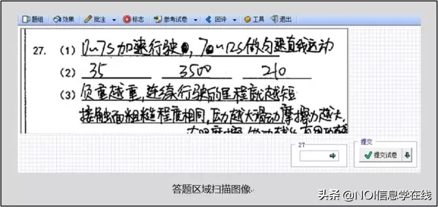 2020年高考答题卡样式曝光！这些答题失分点需尽早规避