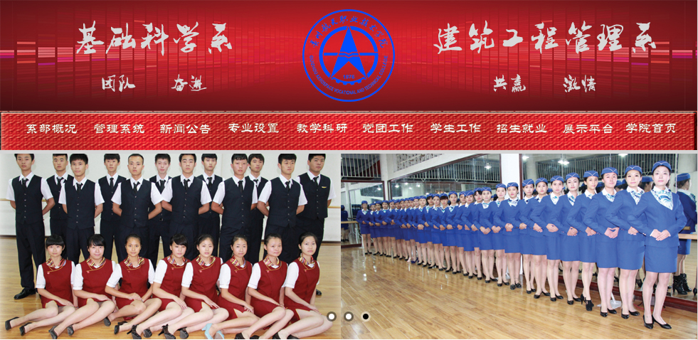 贵州职校学生花2万学高铁乘务,毕业后当保安,校方称退费但未落实