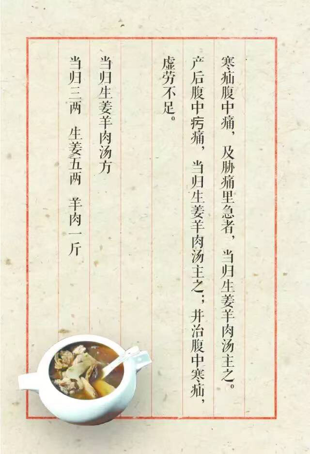 炖羊肉，别再放香料了，只放这2样，不膻不腥，冬天喝更滋补