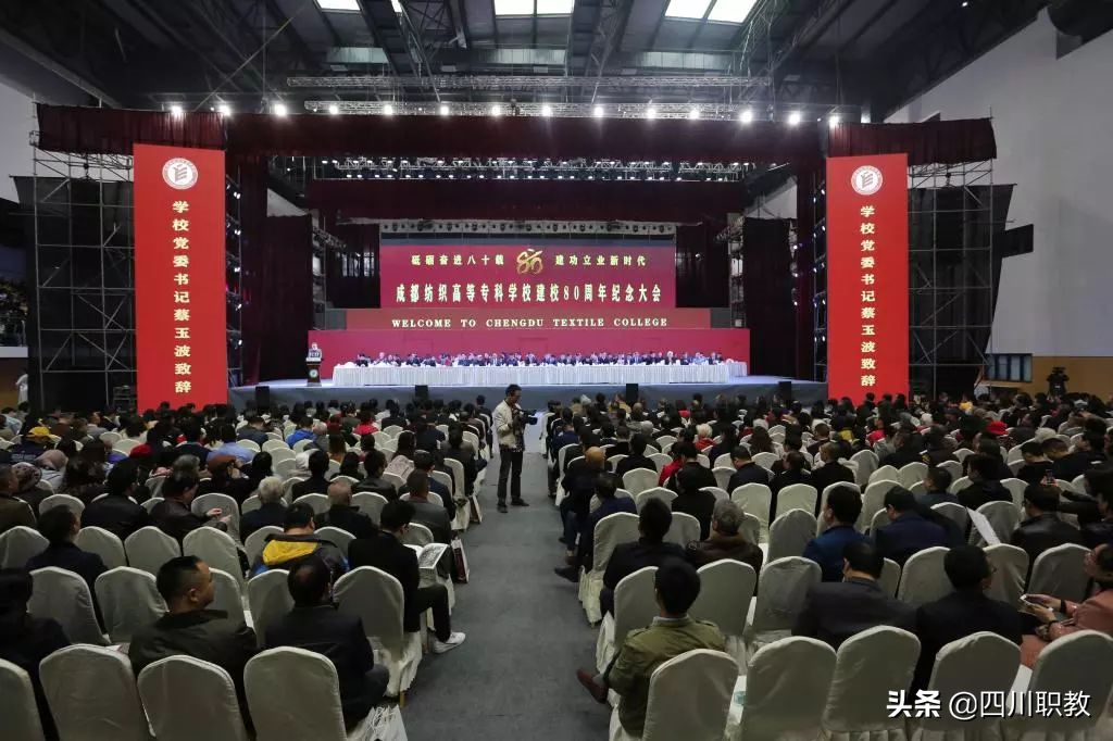 1939年建校的2所大学，一所是小有名气本科，另外一所还是专科