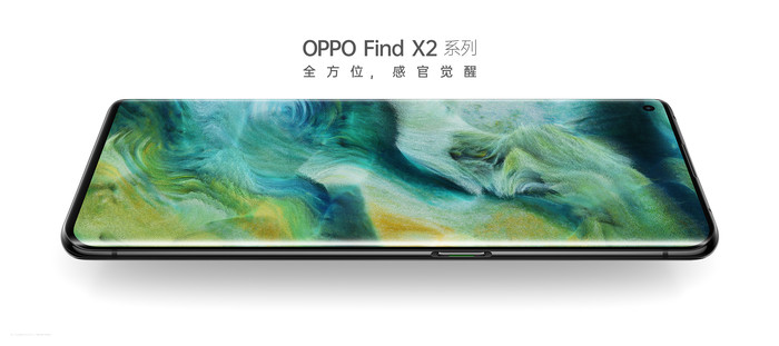 OPPO Find X2系列发布，120Hz超感屏5G旗舰，5499元起