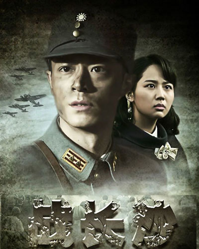 生死线演员表 狙击生死线演员名单-思宇生活