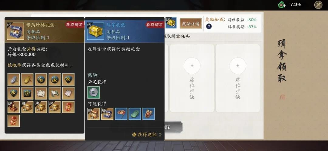 天刀手游神刀版本门派选择及玩法攻略，想少花钱的玩家不妨看过来