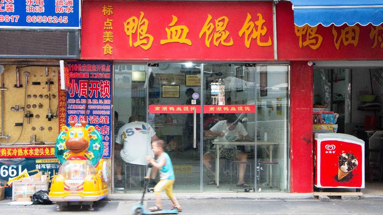 最经典的六家南京鸭子店，在吃鸭这件事情上，南京人是专业的