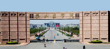 中国“最值得”报考的4所二本医学院，毕业生就业不比211差