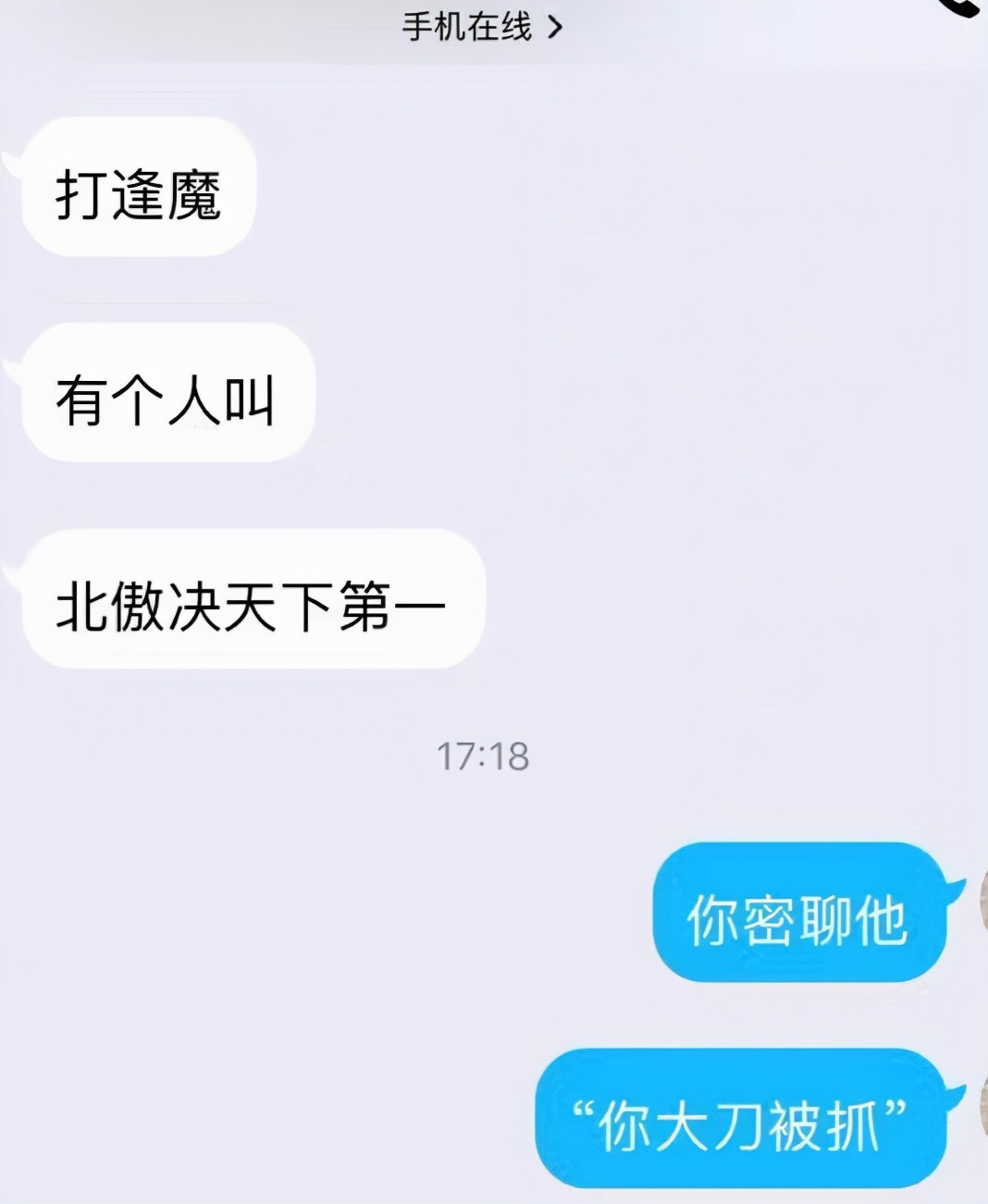 ID起得好，骚话少不了！那些剑网三属性拉满的游戏ID你知道几个