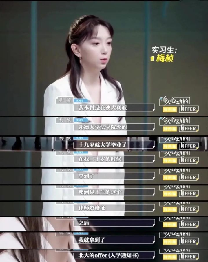 北大网红女博士，起诉小小本科生，是维护权利还是打击报复？