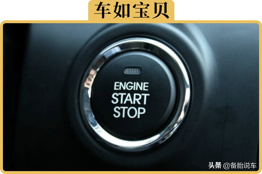自动挡汽车行驶中能否换挡？通电自检真相揭秘