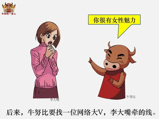 情商高的人，就是会说话，经常说这18句赞美之词，所以人缘特好