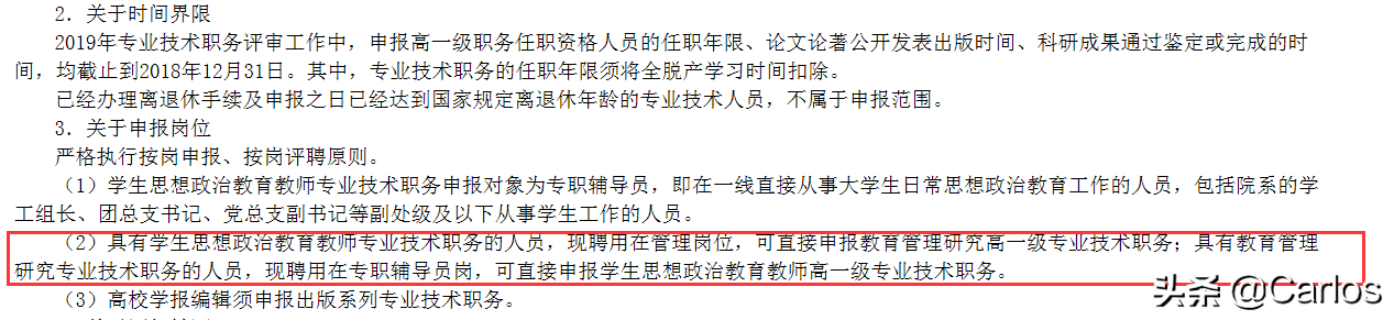 大学辅导员和党政管理岗工作未来有发展前途吗？