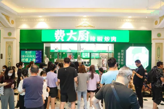 一盘辣椒炒肉，能撑起费大厨的“出湘记”吗？