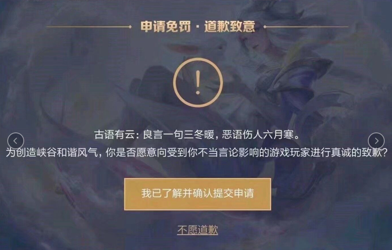 王者荣耀禁言快速解除(王者荣耀禁言快速解除qq)-第1张图片-巴山号