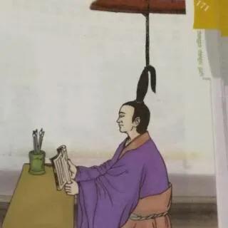 历史上悬梁刺股的人分别是谁？真的需要提倡这种行为吗？