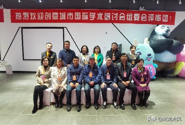 第三届创意城市国际学术研讨会有奖征文评选结果揭晓