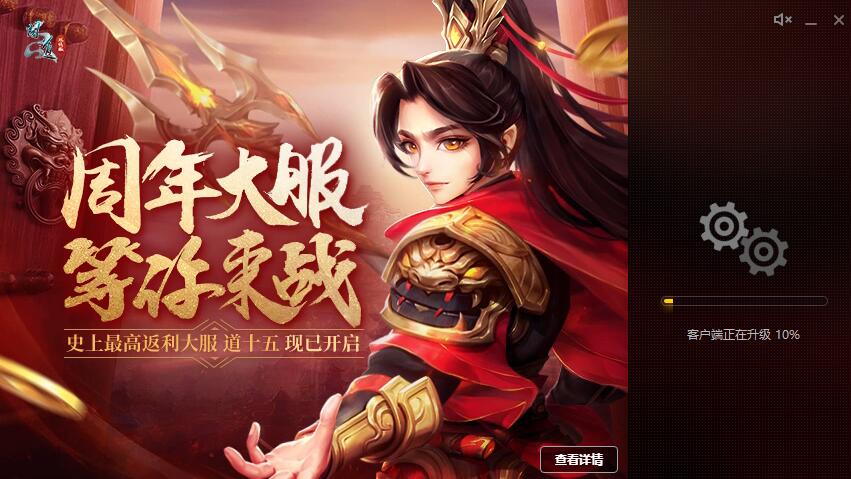 你的WeGame安装速度慢，基本都是这些原因导致的，想要加快也不难
