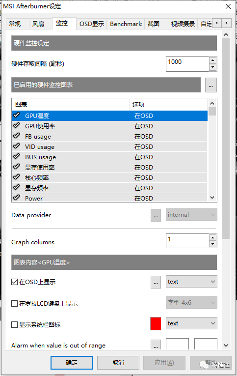 电脑测试软件介绍