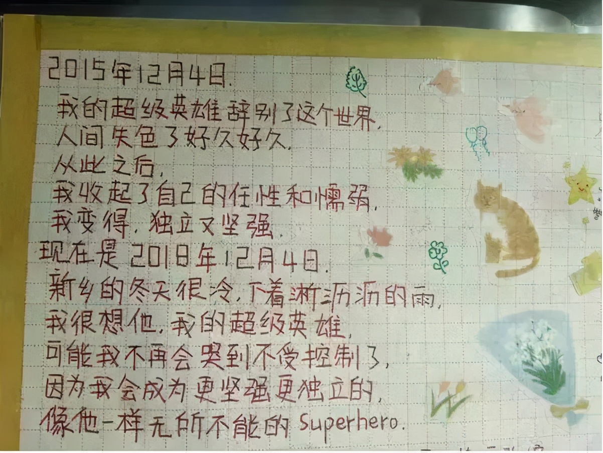 截肢男孩高考684分刷屏，感动的一幕发生了：人生苦难，皆有偿还