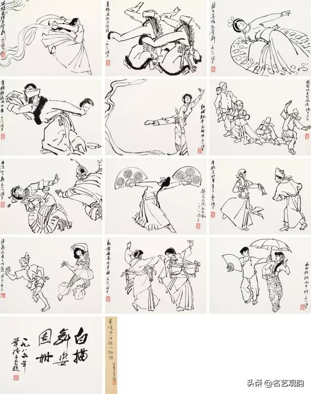 罕见！八位大师的书画册页