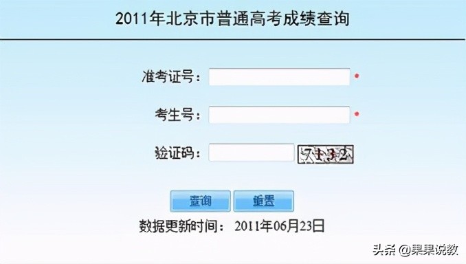高考完后准考证还要吗？千万别丢了，有大用