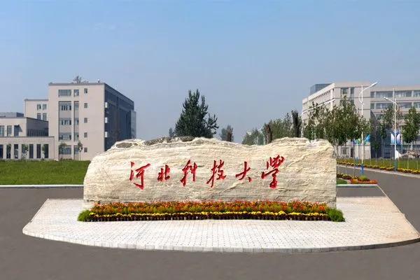 河北61所高校排名！河北大学排名第2，看前10强高校都有哪所
