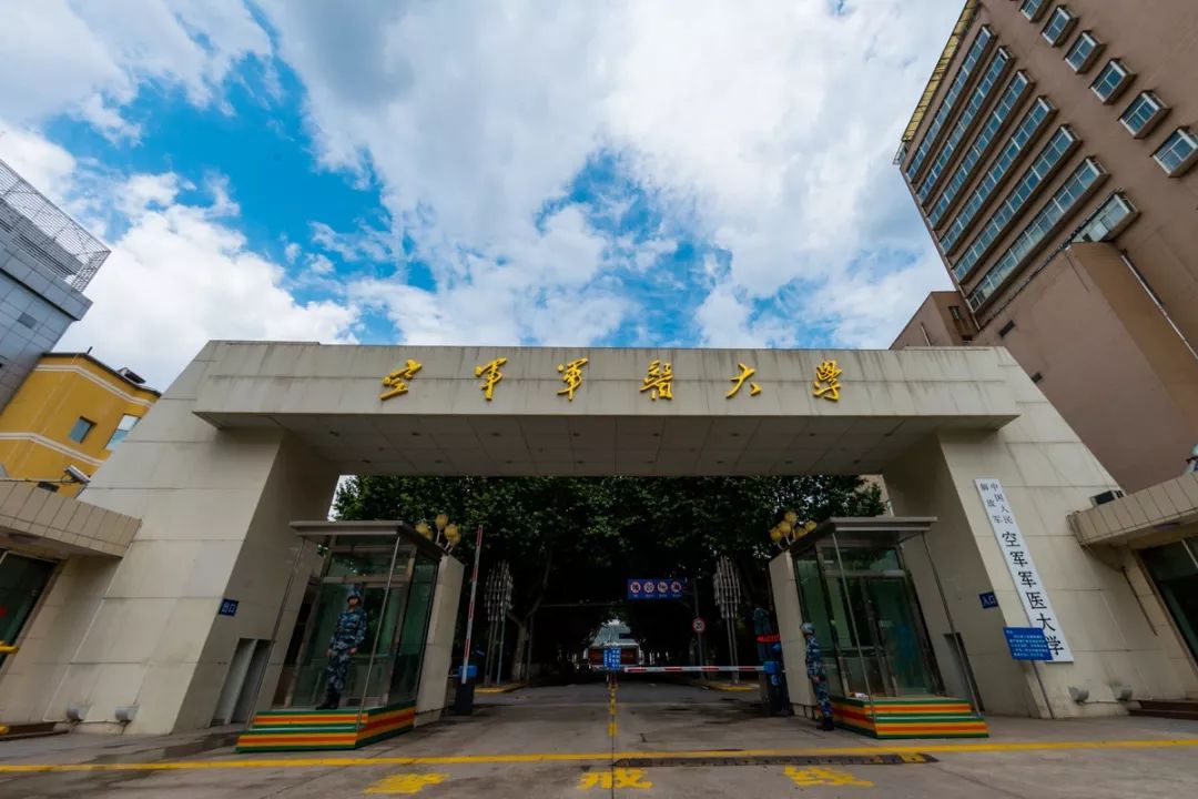 4个军医大学前身：三个起源于国立医学院，南医大出身平凡被下放