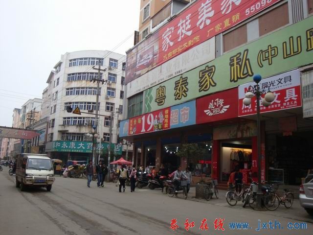 泰和县老街记忆