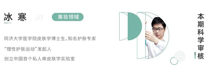 网红家用美容仪真的有效吗？2个多月的跟踪实测结果来了
