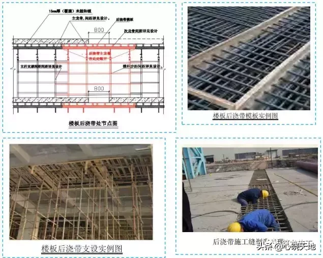 五大分部工程施工质量标准化图集，大量现场细部节点做法