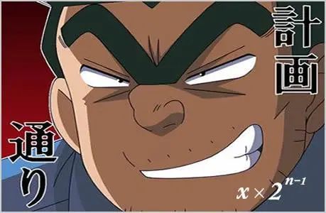 2,两津勘吉——《乌龙派出所》然而恐怕没有考虑到的是这部作品背景