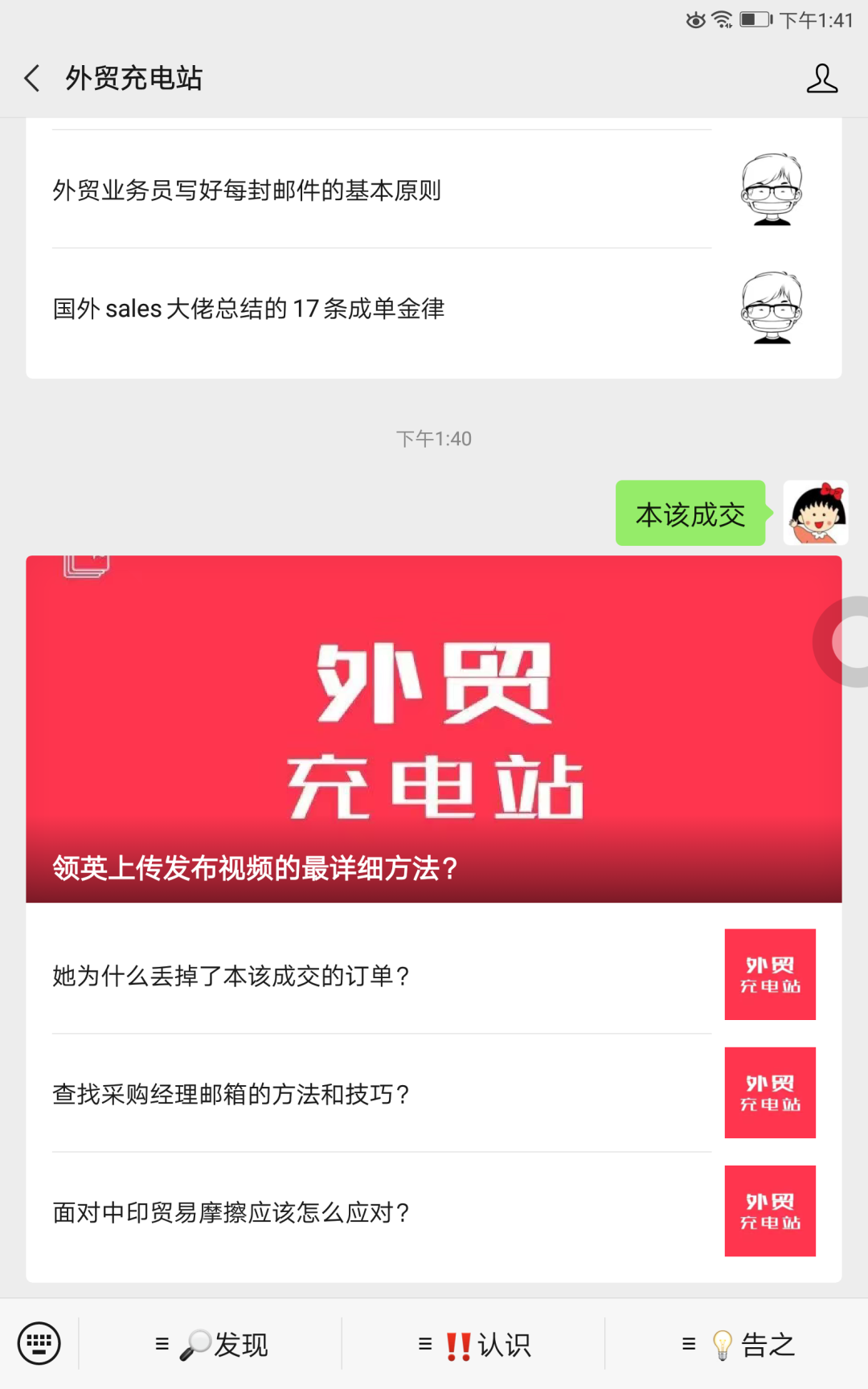 外贸单据,外贸单据有哪些?