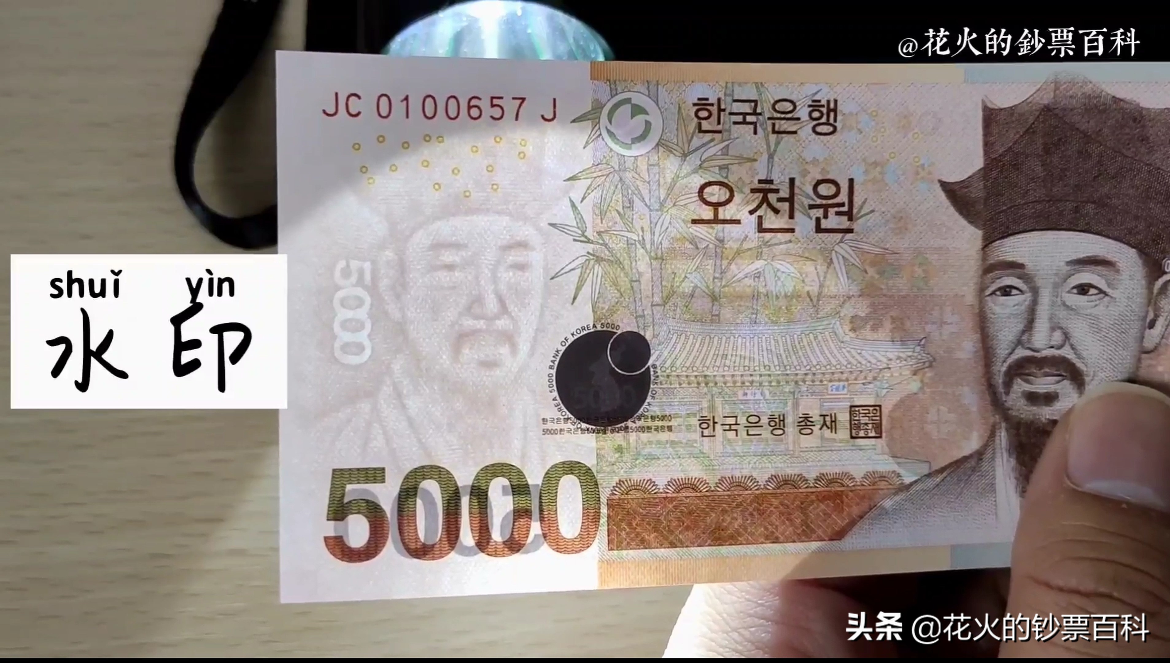 5000韩元等于多少人民币韩币汇率走势分析