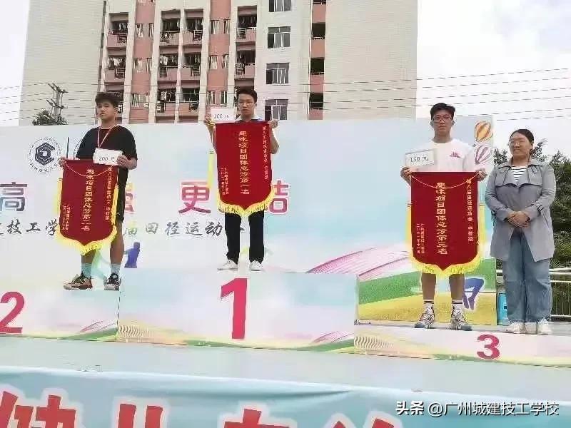 更快 更高 更强 更团结——第八届校园运动会圆满落幕