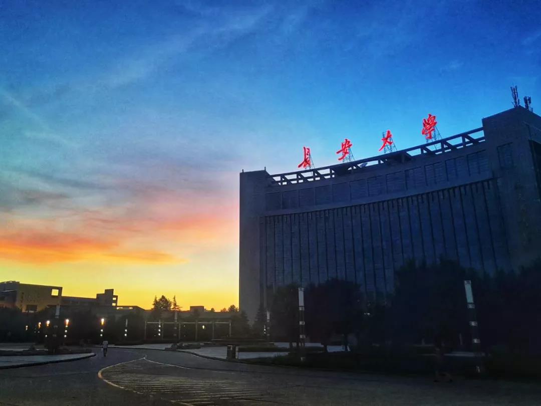 2020高考新热门！央媒聚焦：长安大学新增