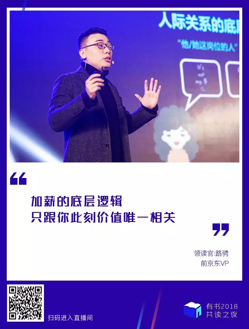 人为什么要读书？这是我听过最好的答案