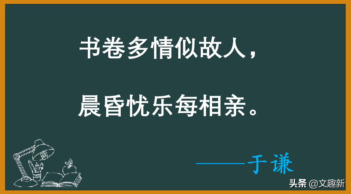 阅读的温度｜最是书香能致远，细品那些关于读书的名言