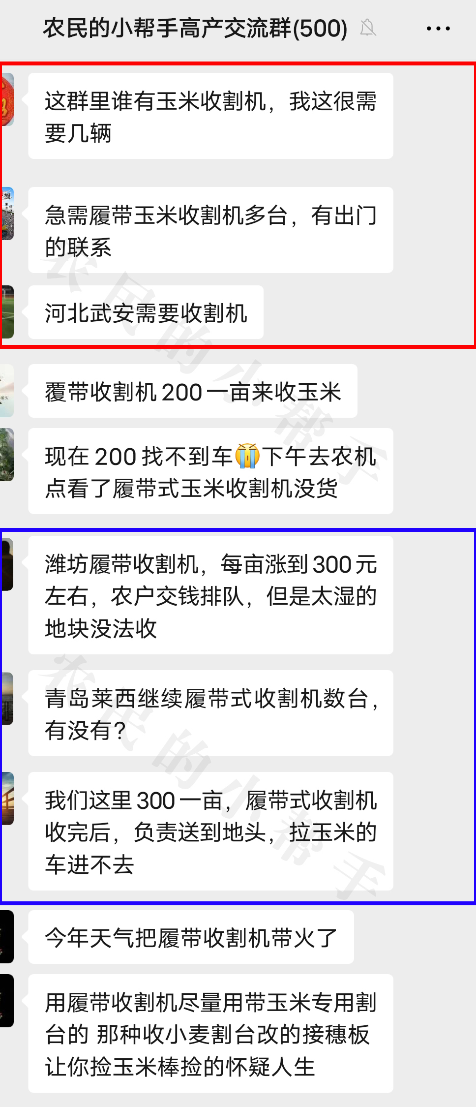 履带式收割机悄然走红，收一亩玉米300元，还要排队，发生了啥？