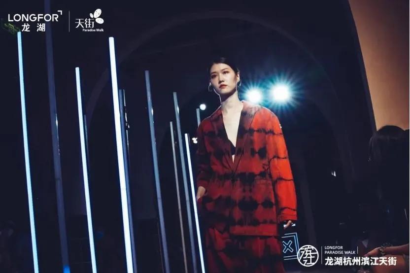 「light」点亮早秋，龙湖杭州滨江天街屋顶上演“识装”大秀