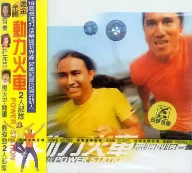 动力火车:在时代面前,渐行渐远....