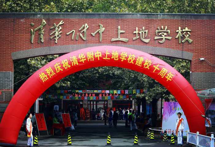 2021北京中考部分中学成绩汇总