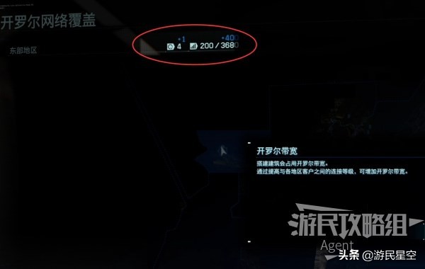 《死亡搁浅》运送供电组件、搭建桥梁图文攻略