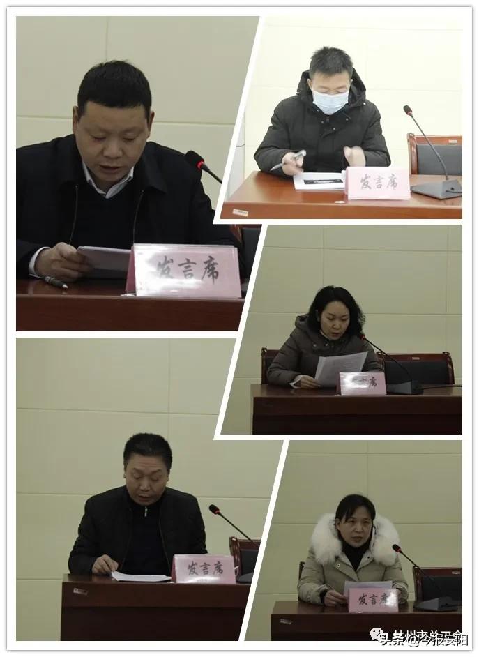 林州市总工会召开2020年度工作总结暨 2021年工作计划市直工会汇报会