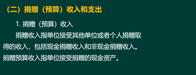 请抱走这份超详细的初级会计实务章节重点，快收藏备用吧！