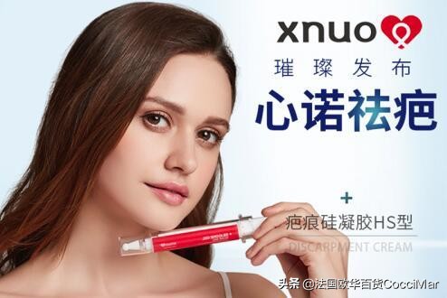 怎能讓疤痕破壞你的美 祛疤產品排行榜