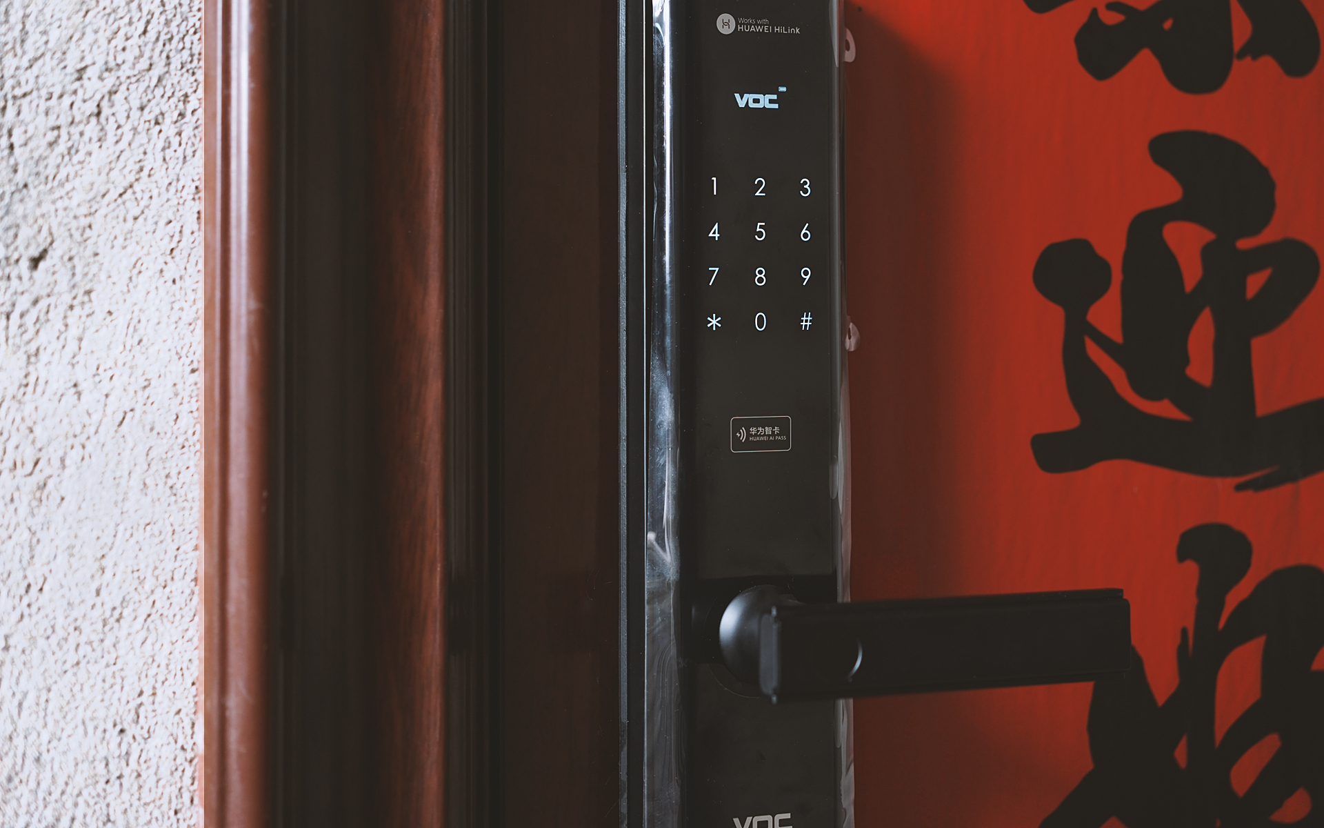 为生活带来便捷的步调，华为智选VOC智能门锁S开箱体验