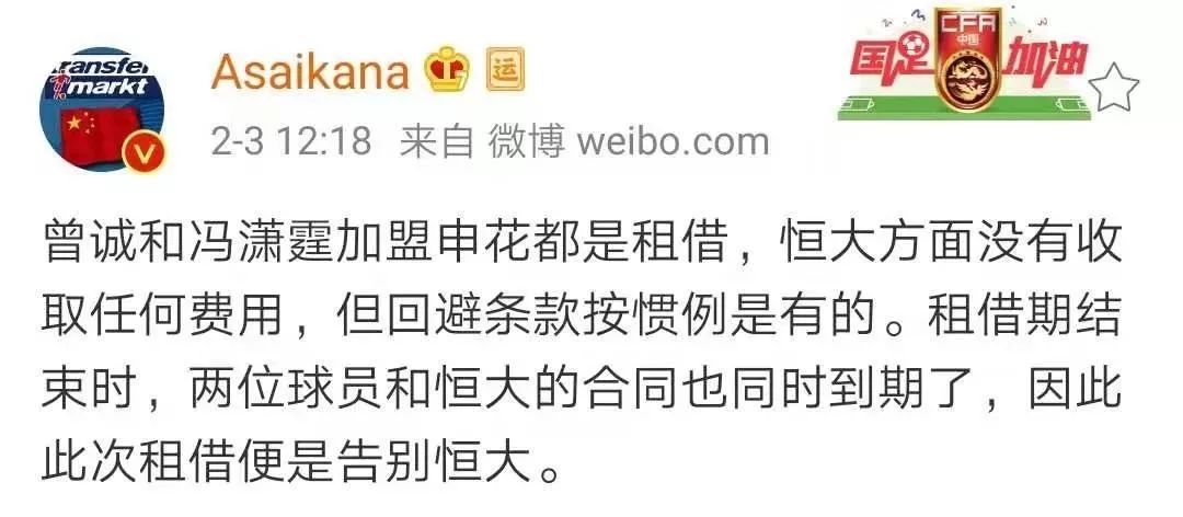 申花足球老板(流水的队员，铁打的周军，是什么让他在争议中依然屹立申花不倒？)