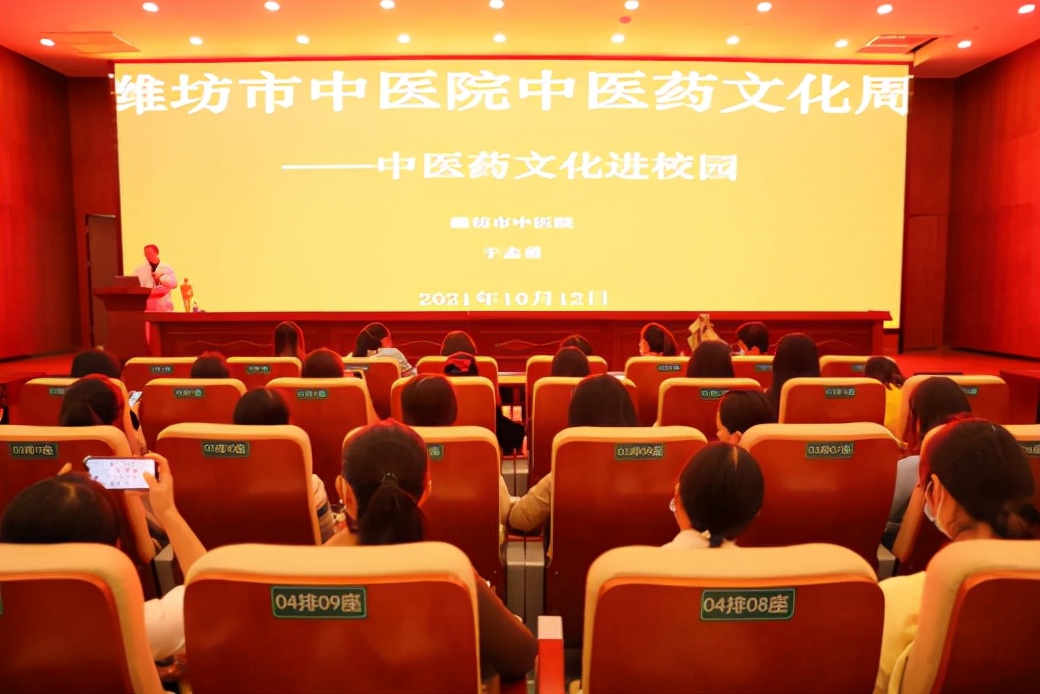 潍坊市中医院开展“中医药周”系列惠民活动