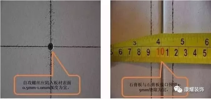 你应该知道的装饰工程各项目施工工艺及验收标准