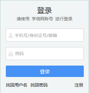 华北电力大学招生简章2017（37所高校已发布2019自主招生简章）