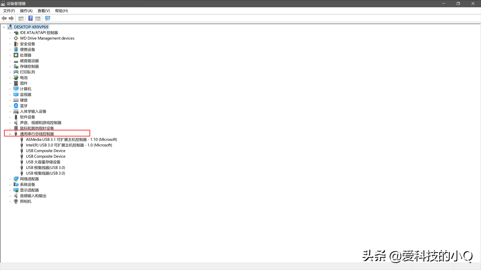 「电脑技巧」电脑插上U盘之后没反应的几种情况！