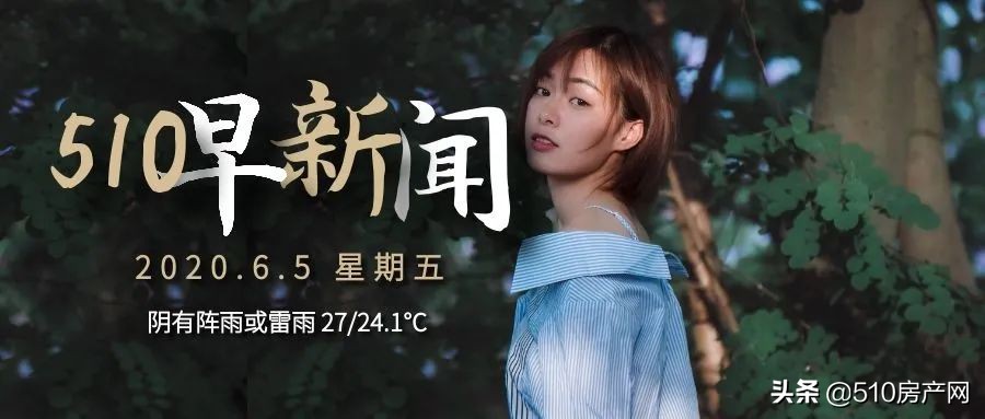 江苏高考时间安排已出炉；江阴4月份外贸出口同比增长12.6%